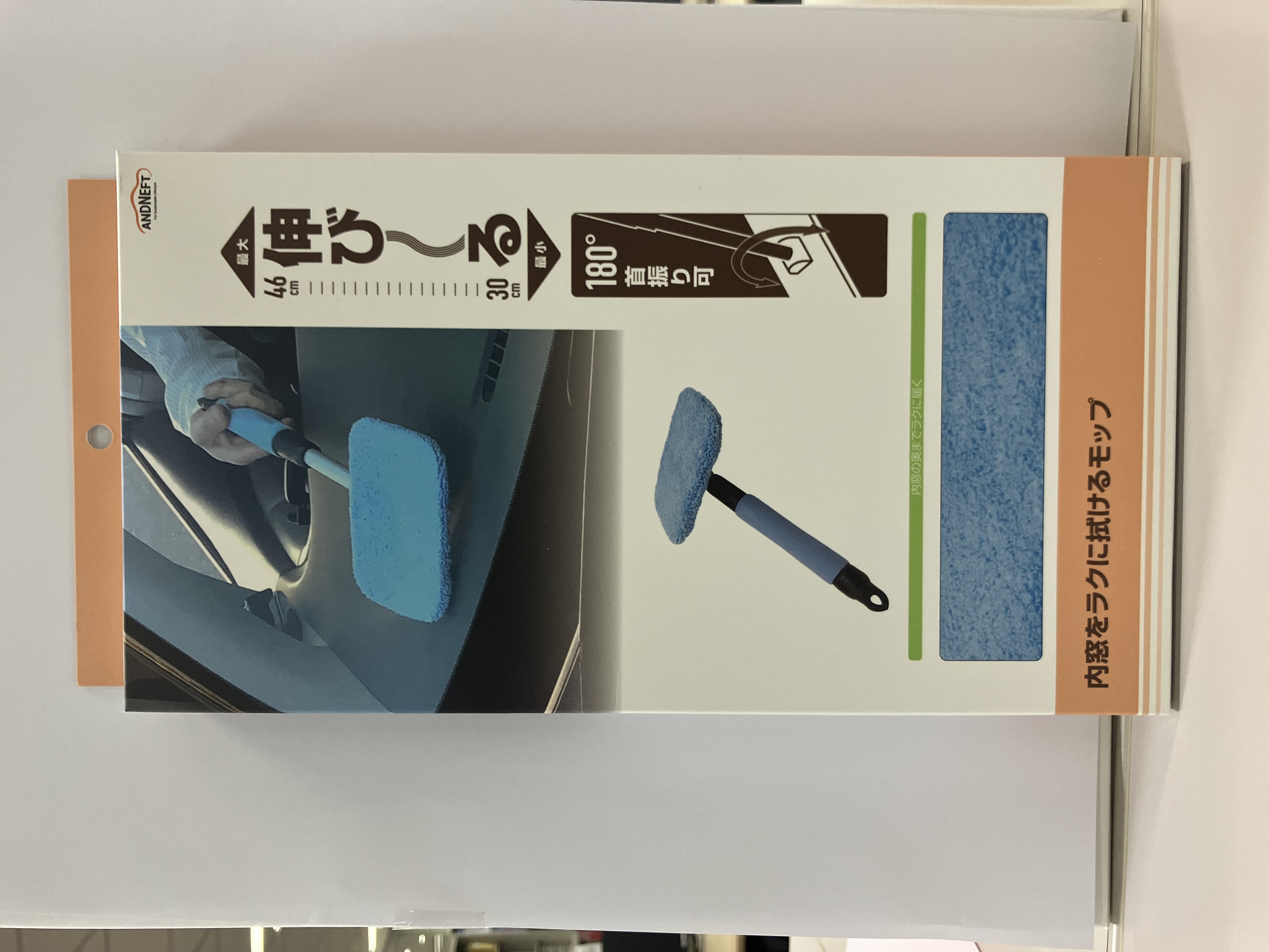 AUTOBACS オートバックス Andneft アンドネフト AN TE14 モップ　内窓用