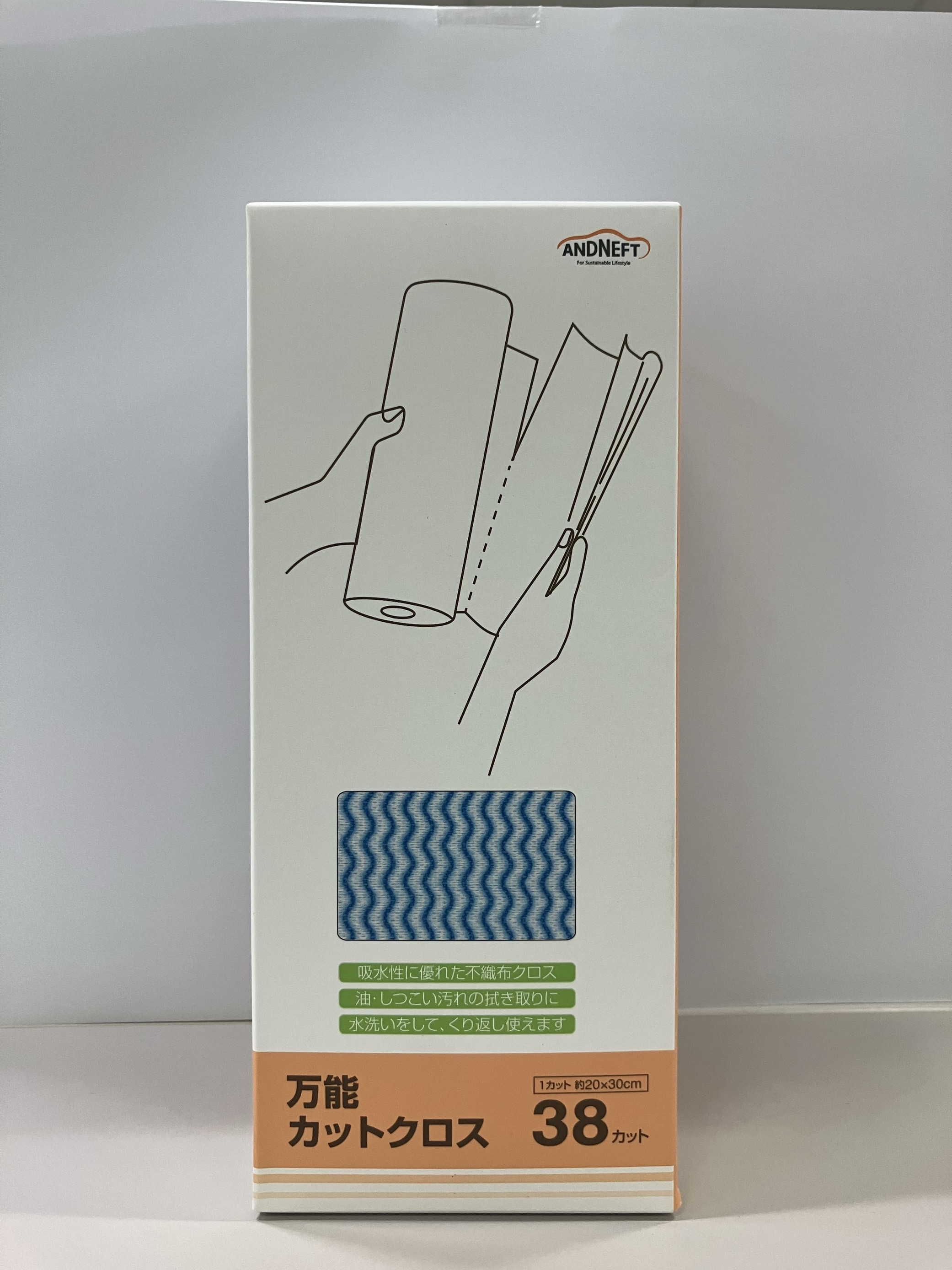 AUTOBACS オートバックス Andneft アンドネフト AN TE17 万能カットクロス　青