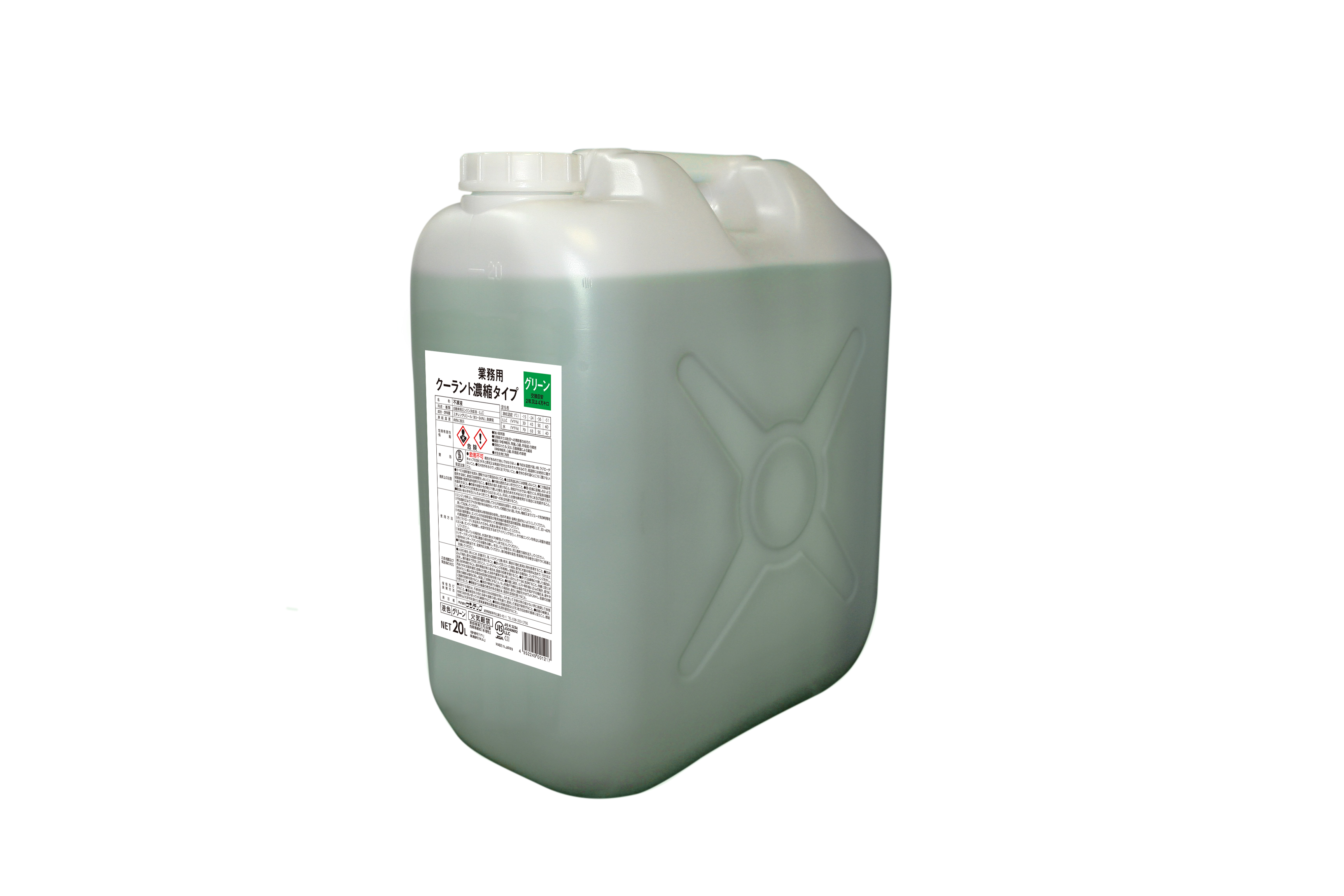 ｸｰﾗﾝﾄ 20L ﾉｳｼｭｸﾀｲﾌﾟ GR