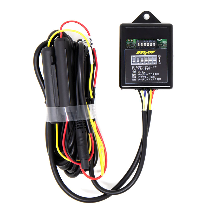 ドライブレコーダーミラー用オプション製品