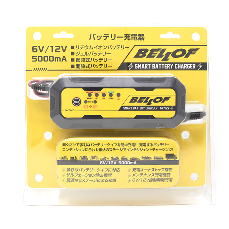 6V/12V対応 バッテリー充電器