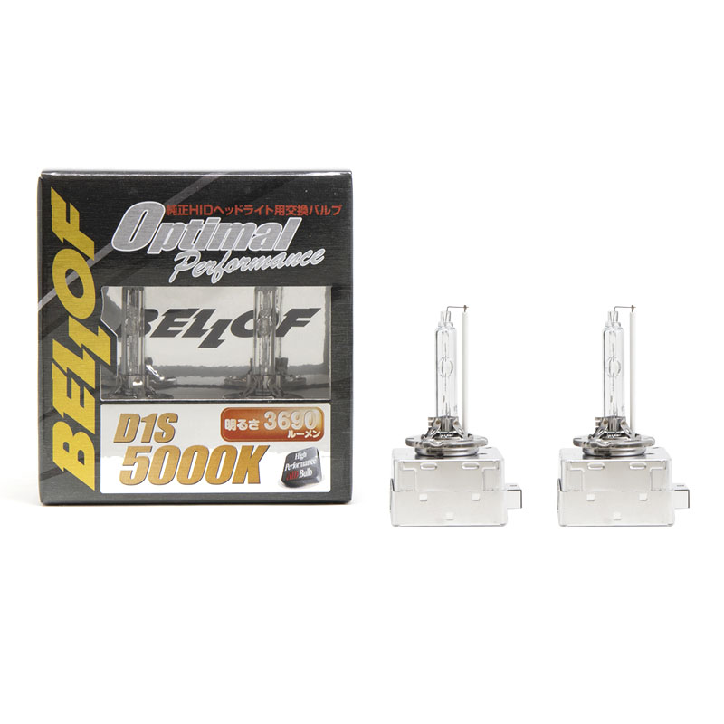 純正交換用HIDバルブ オプティマルパフォーマンス