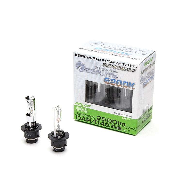D4R / D4S HIDバルブ 純正交換 アイ・ビューティー