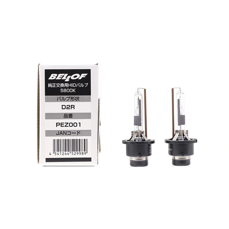 5800K 純正補修HIDバルブ