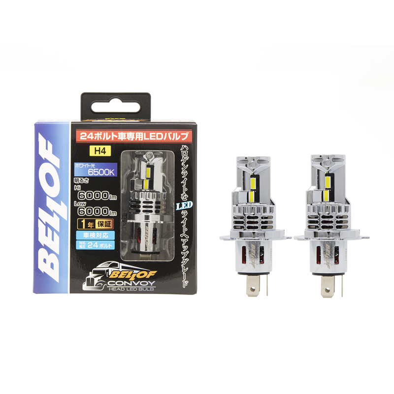 H4 Hi/Lo 24V専用 コンボイ24V