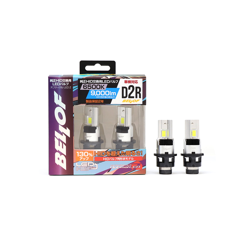 オプティマルLED Z