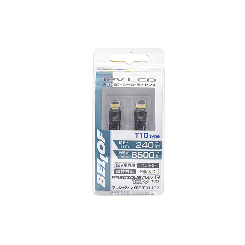 T10 12V用 プレシャス・レイR