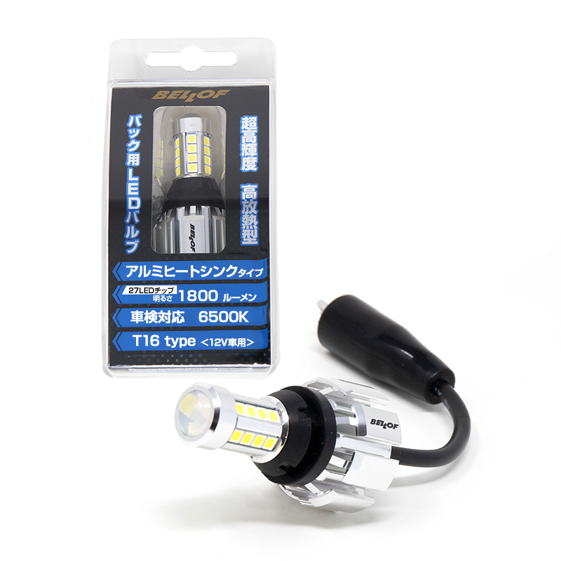 T16 LEDバックランプ Evo