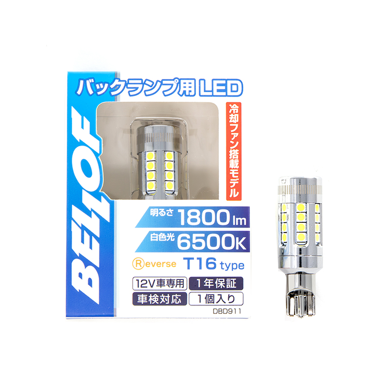 T16 LEDバックランプ FZ