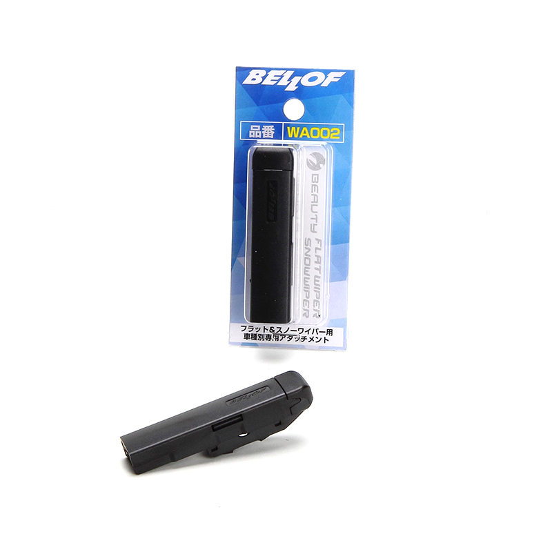 バヨネット専用 ワイパーアタッチメント [WA002]