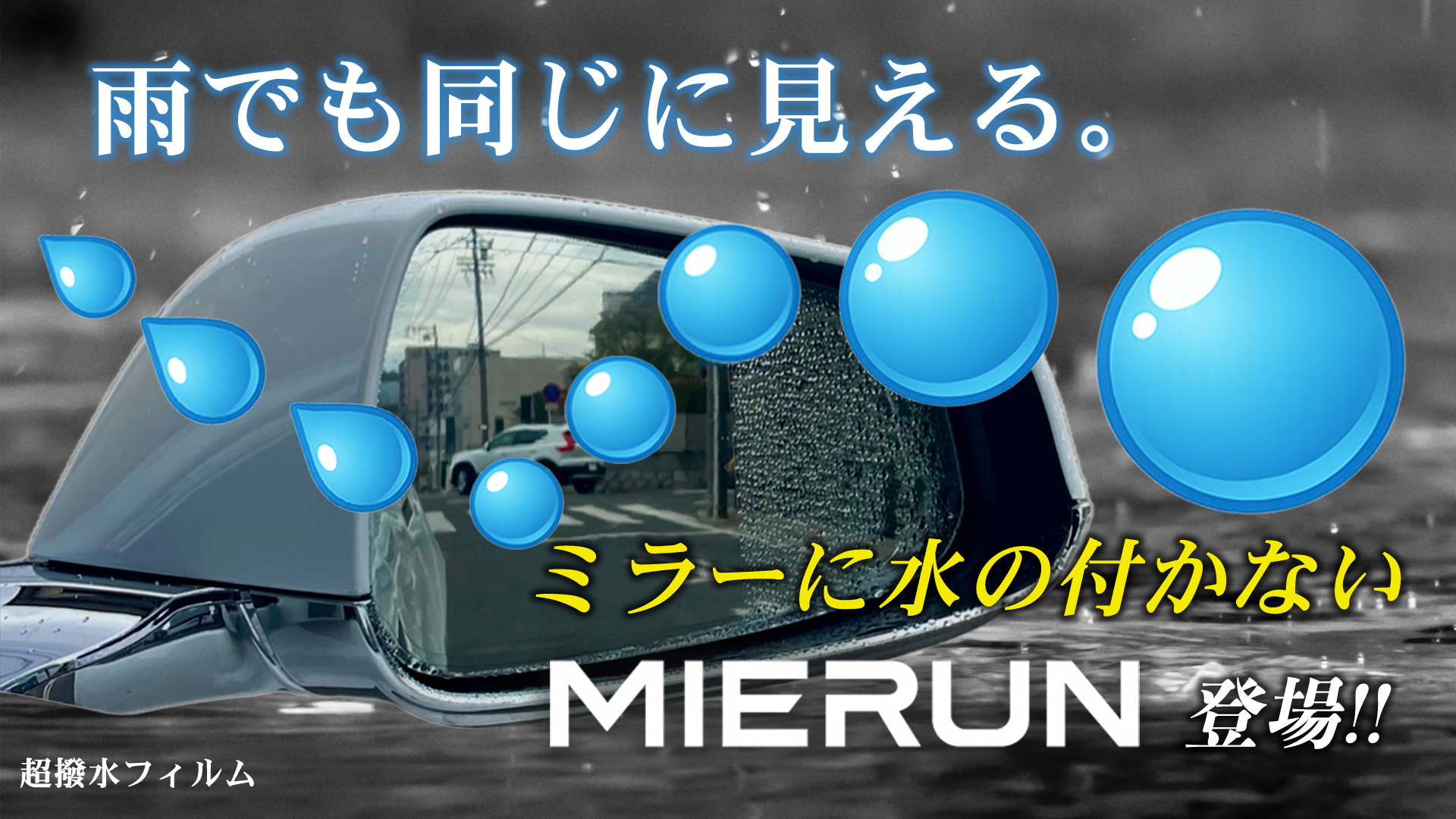 メインビジュアル