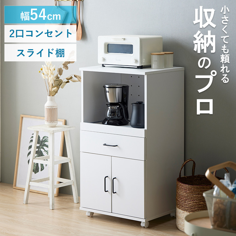 キッチンワゴン IW-330