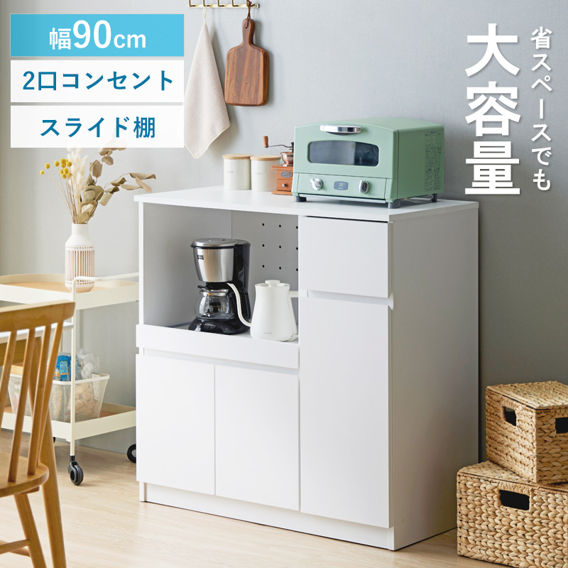 キッチンカウンター IW-340