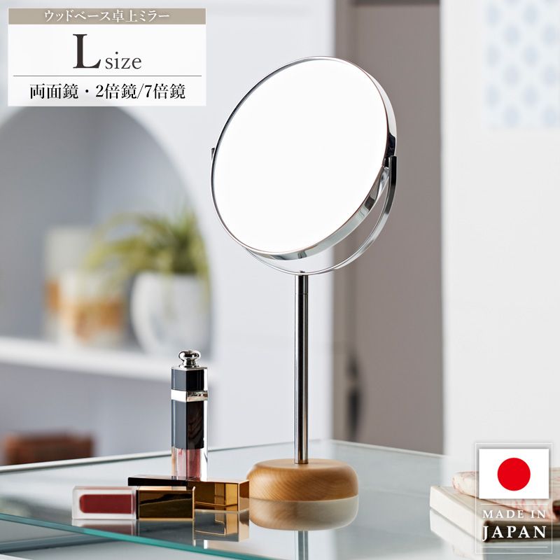 ウッドベース 両面ミラー Lサイズ Acoustic/アコウスティック　AC-6L AC-67L