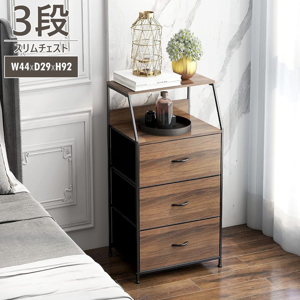 LSC-331 梯子形状 収納家具 3段 スリム チェスト サイドボード