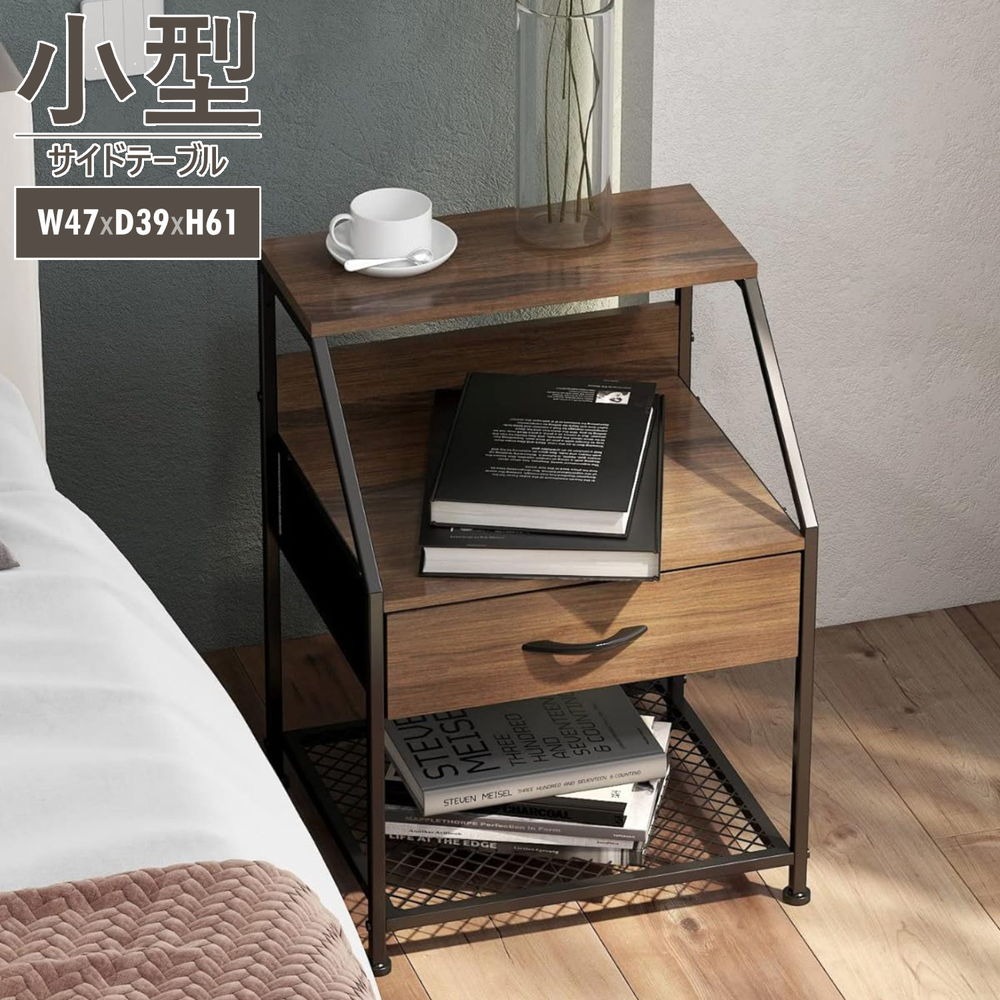 LSC-332 梯子形状の収納家具 サイドテーブル