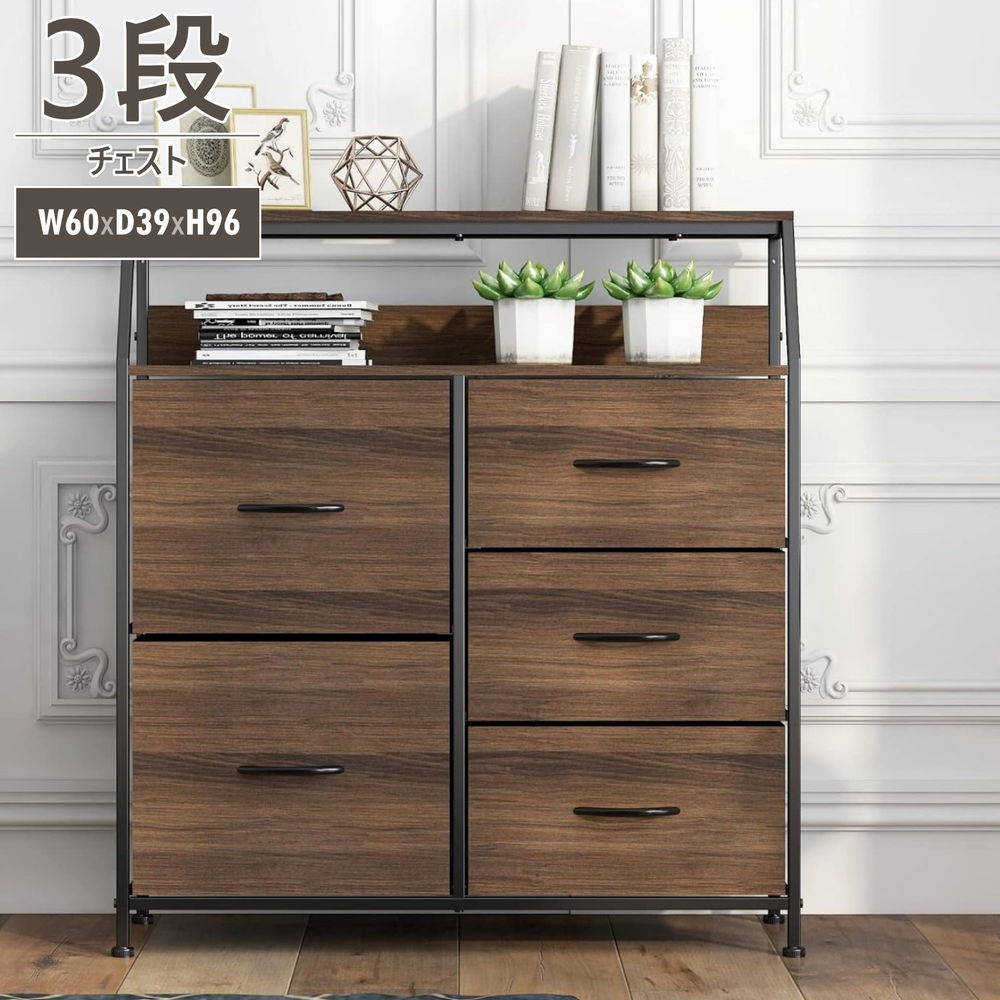 LSC-333 梯子形状の収納家具 5Dダブルチェスト