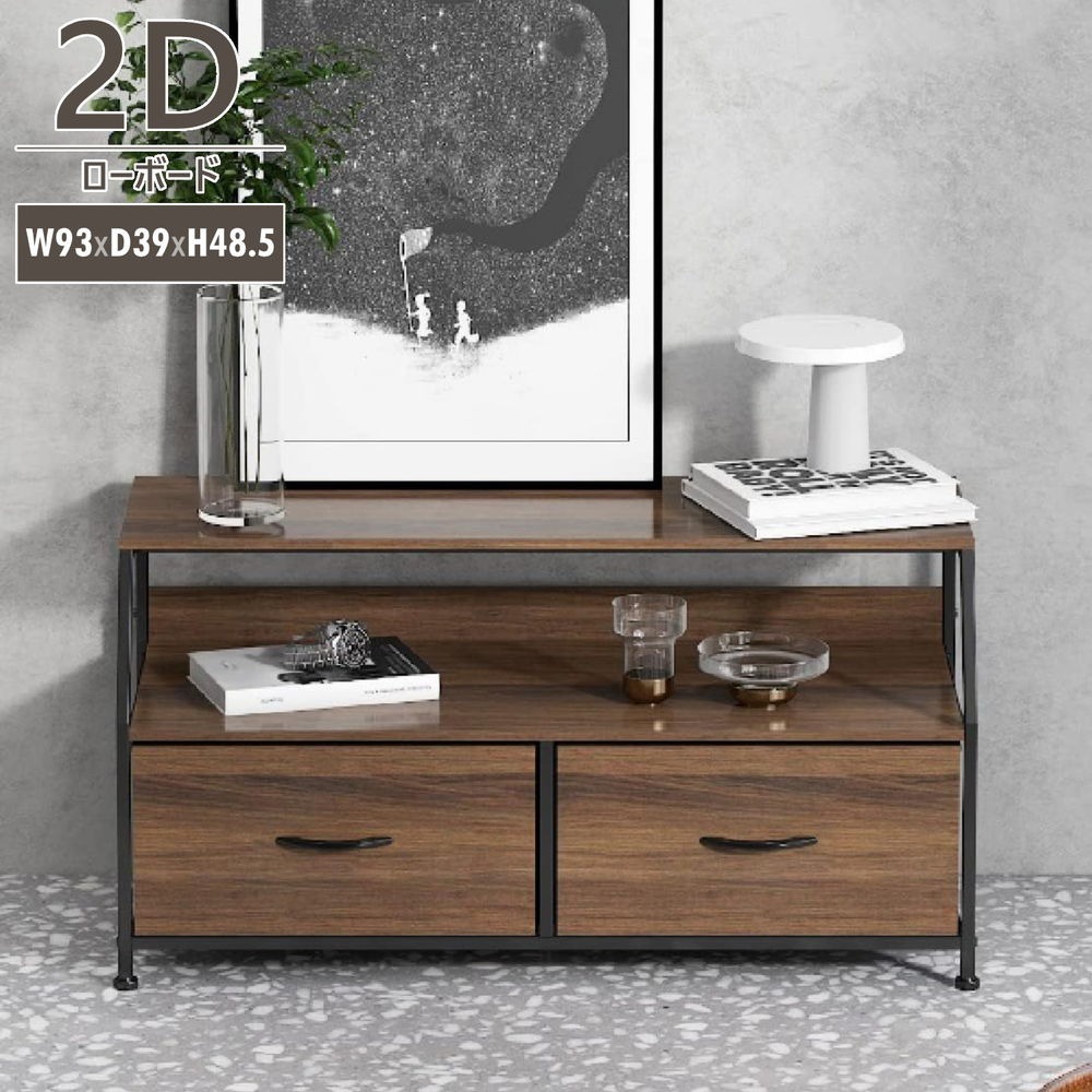 LSC-334 梯子形状の収納家具  2Dローボード