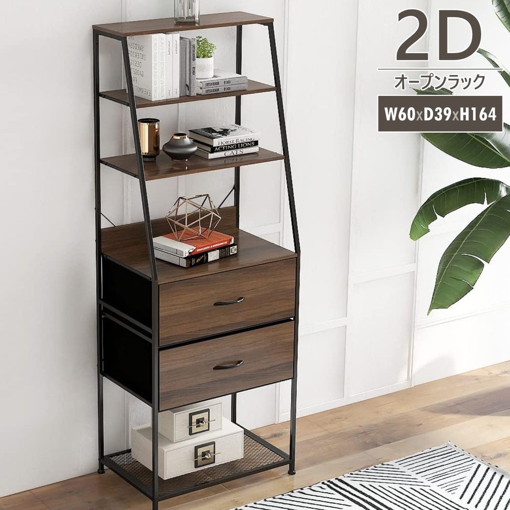 LSC-337 梯子形状の収納家具 3段 チェスト サイドボード キャビネット