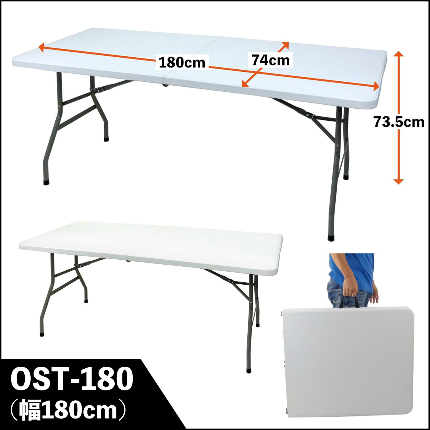 OST-180 天板が強化プラスチックの折りたたみ作業テーブル ホワイト