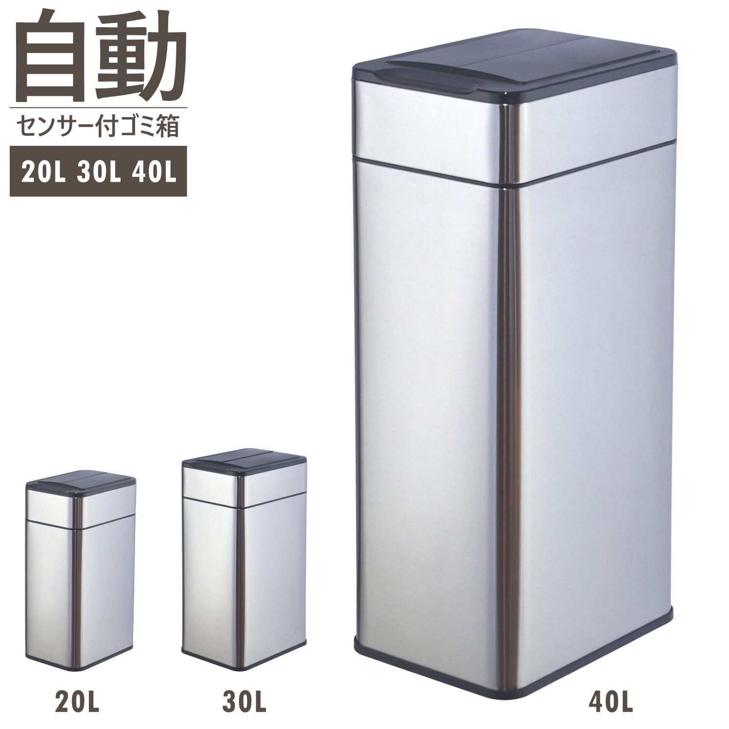 SDB-RO20/30/40 センサーダストボックス スリムタイプ