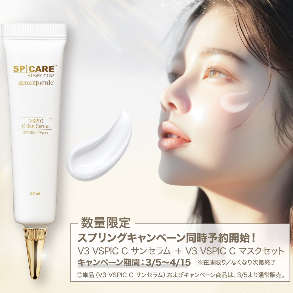 デラクシオ ケアイズスプリング 150ml | Bモール