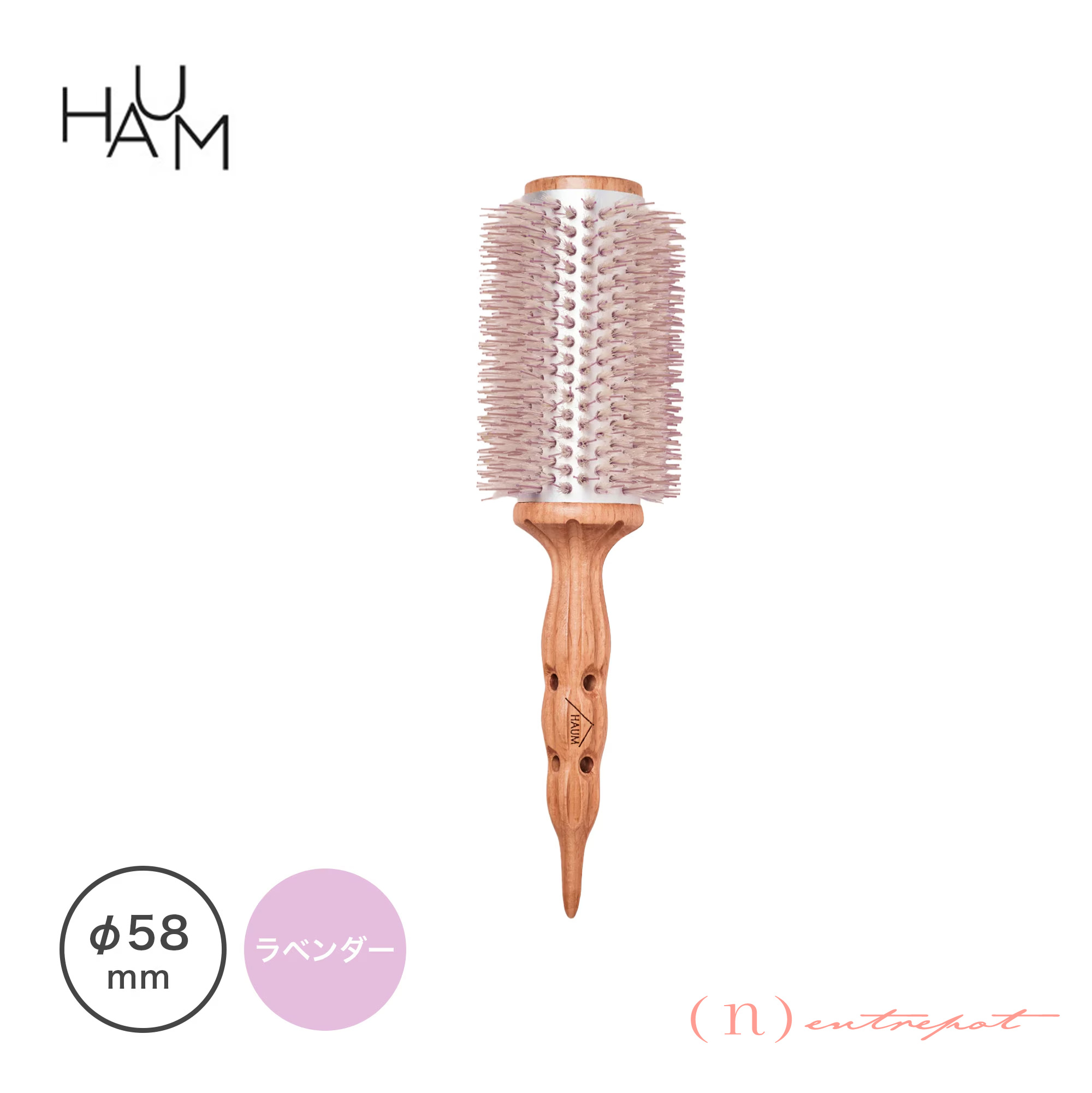 HAUM ボリュームピン シルバー
