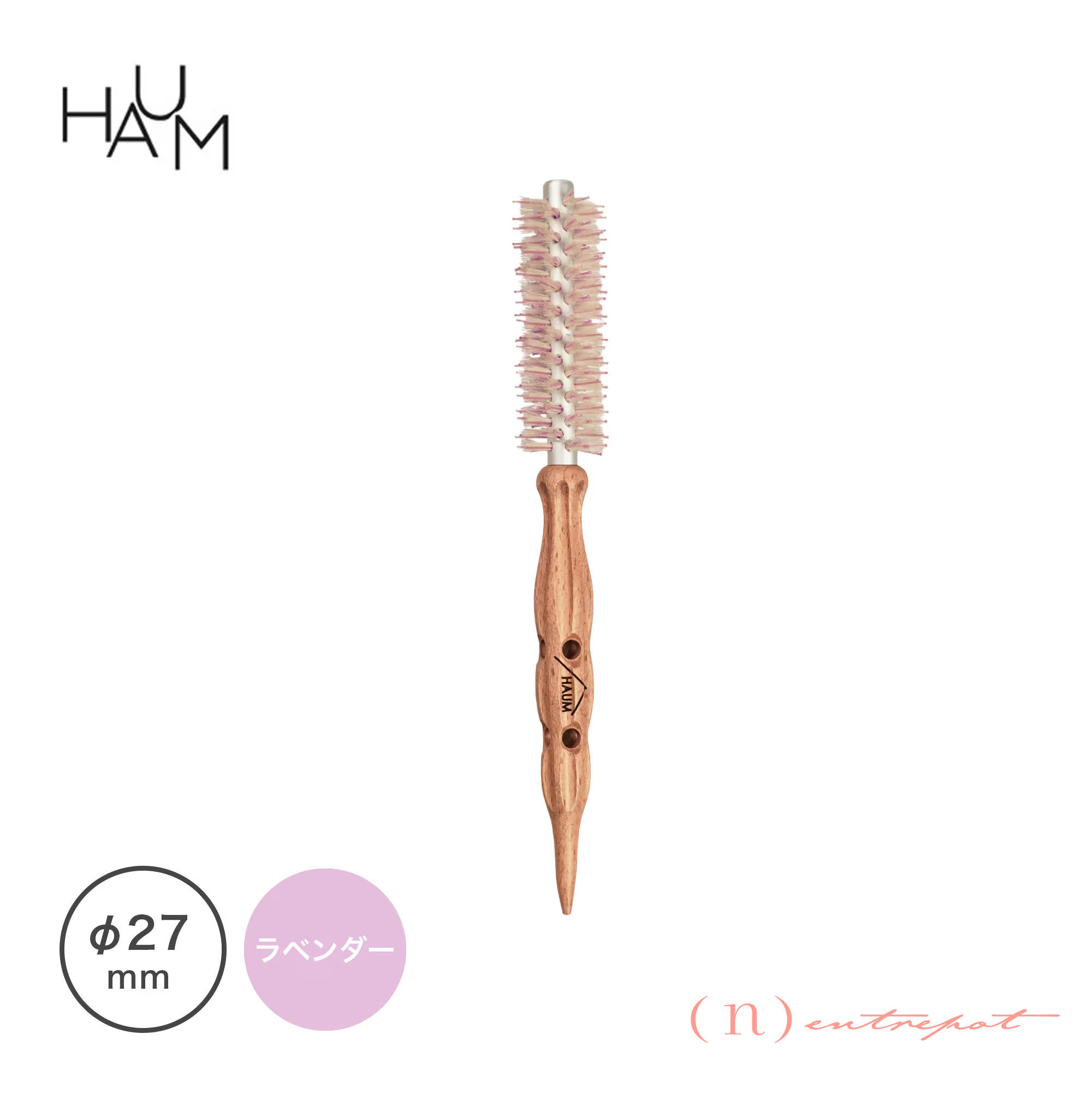 HAUM ブラシ カラーバリエーション 2