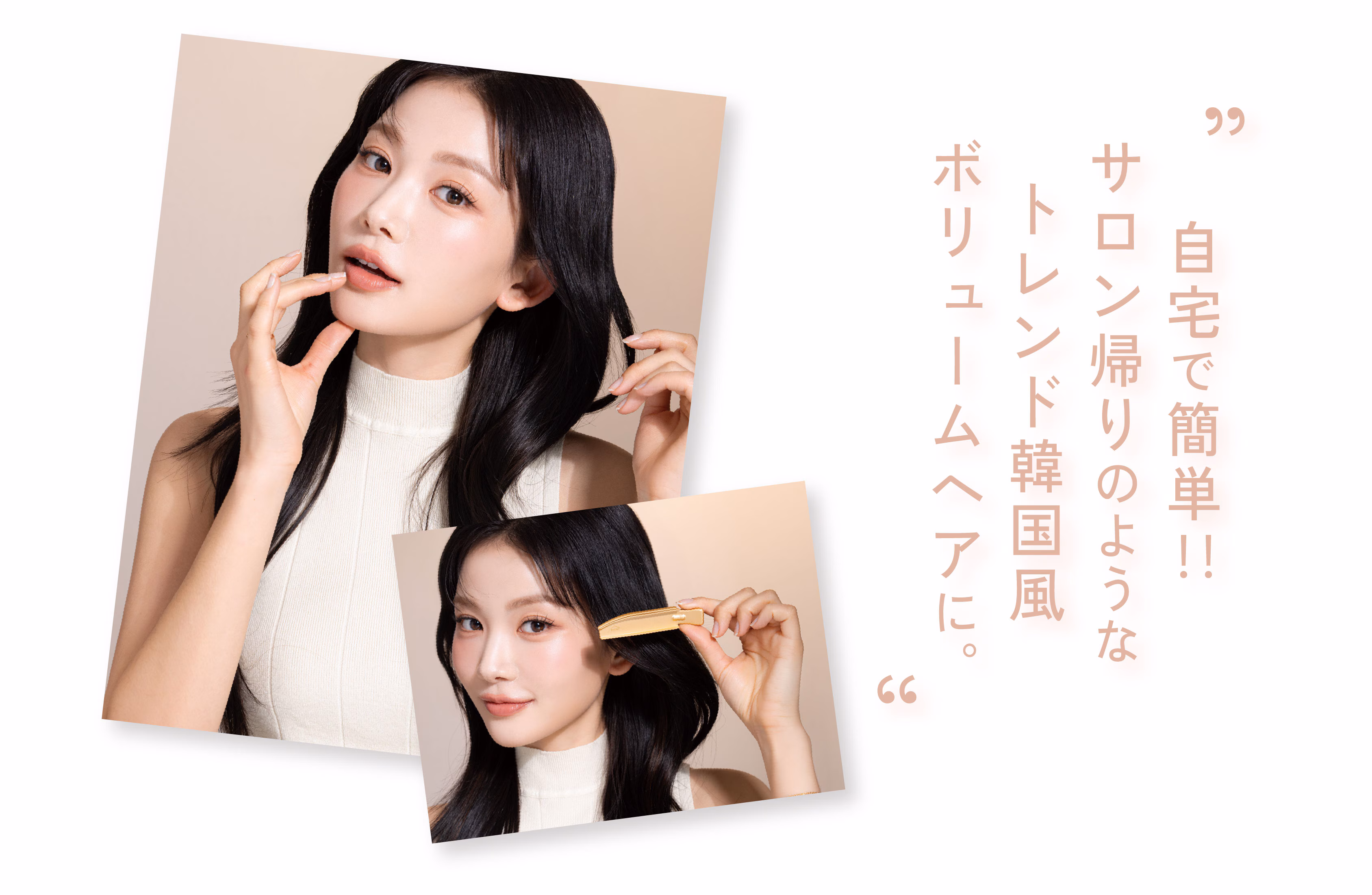 HAUM コピーイメージ