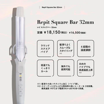 ラウンドスクエアパイプ