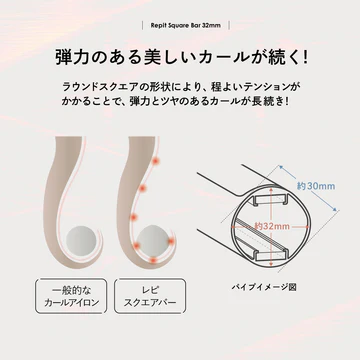 低温でも長時間キープ