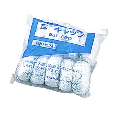 スズラン　耳キャップ