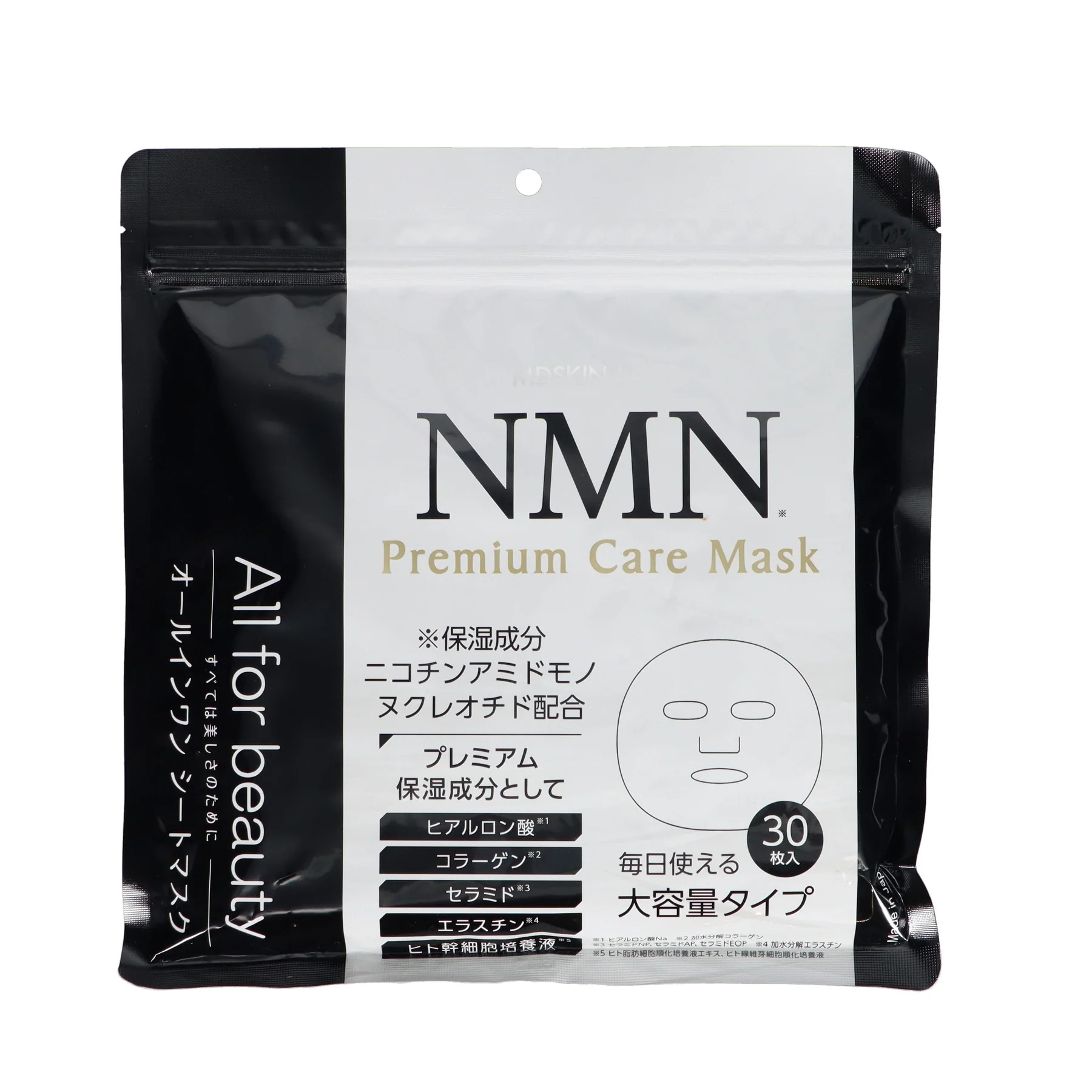 ＮＭＮ　プレミアムケアマスク　３０Ｐ
