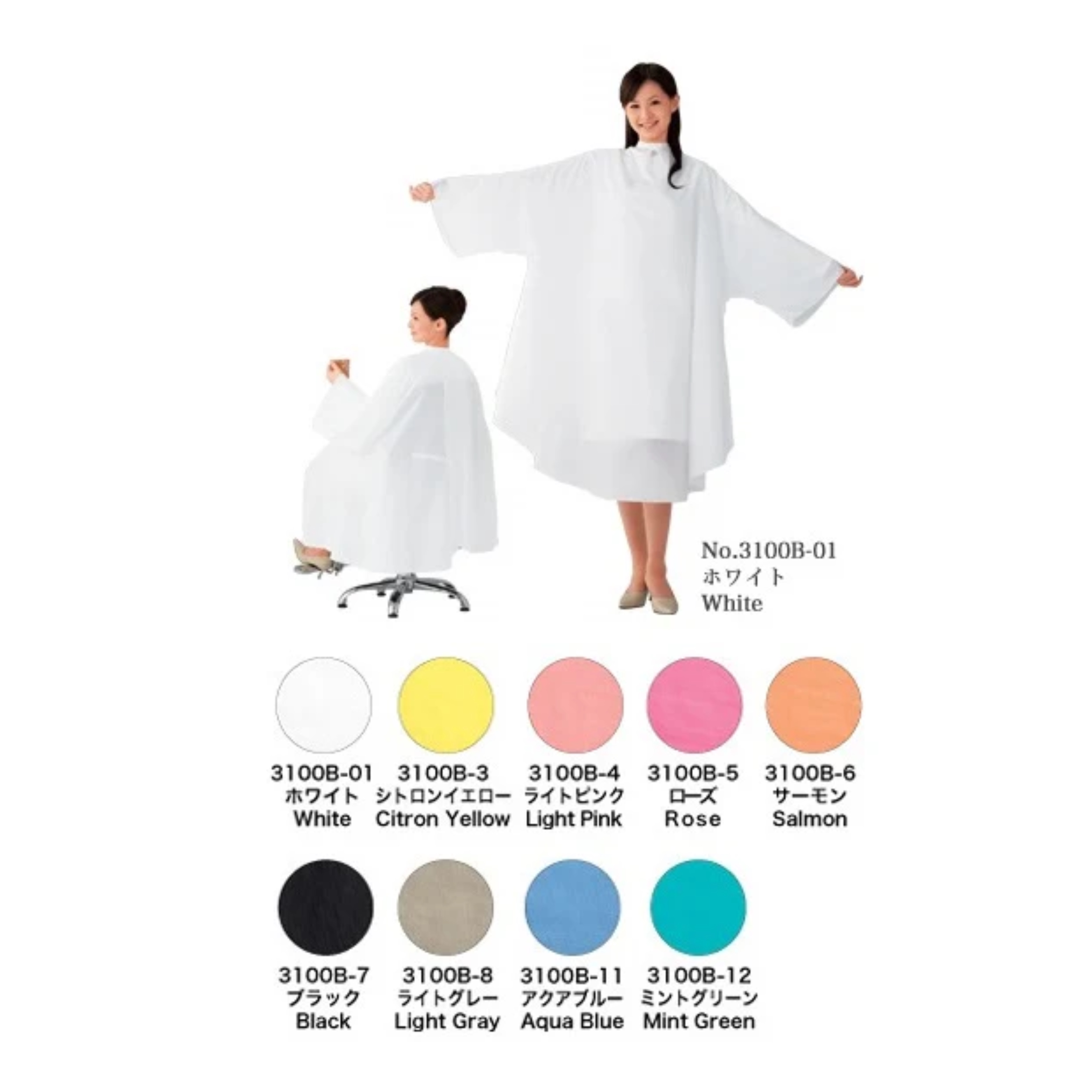 ワコウ　No.3100B　シワシワルック　カラードレスBigサイズ