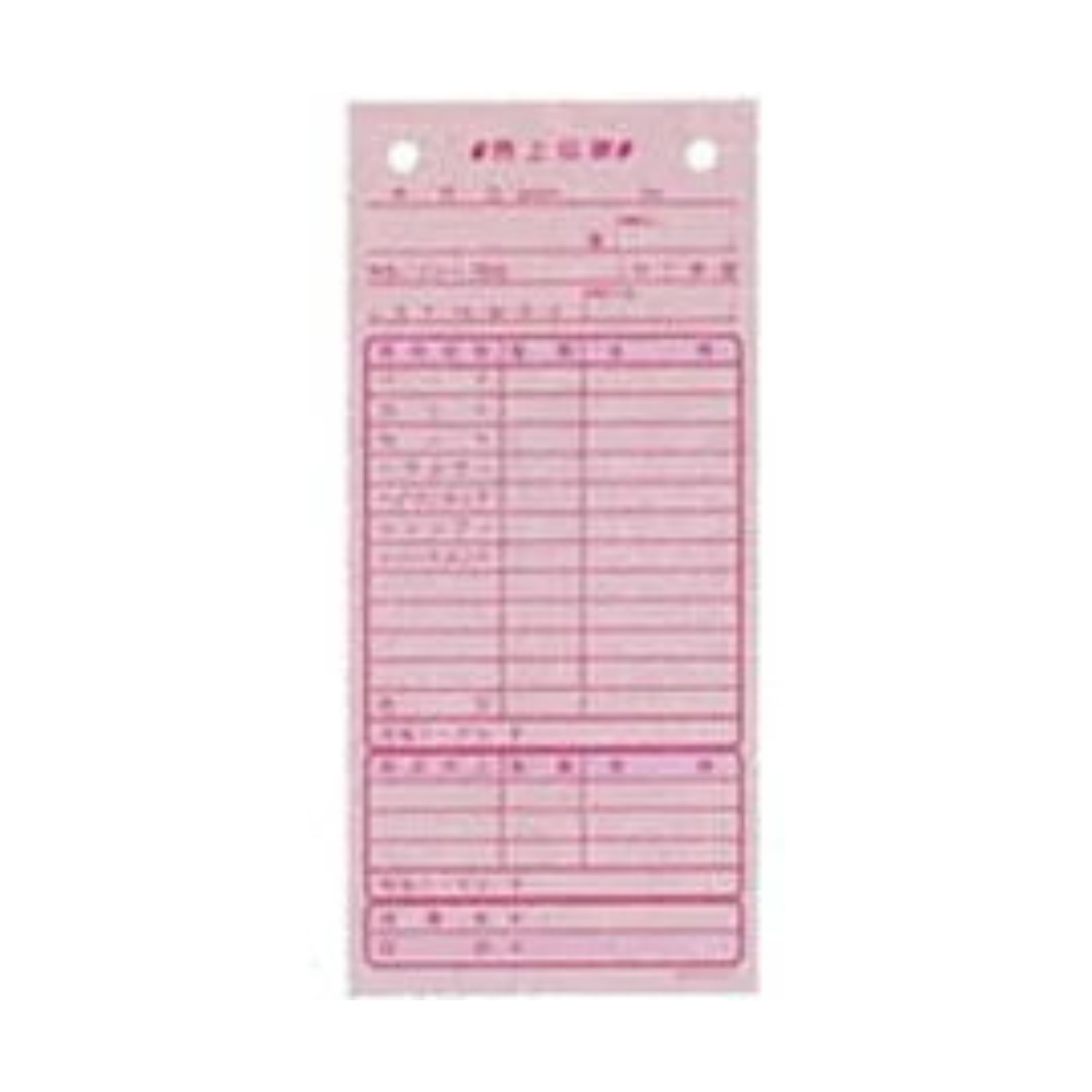 エミック　K-010　売上伝票