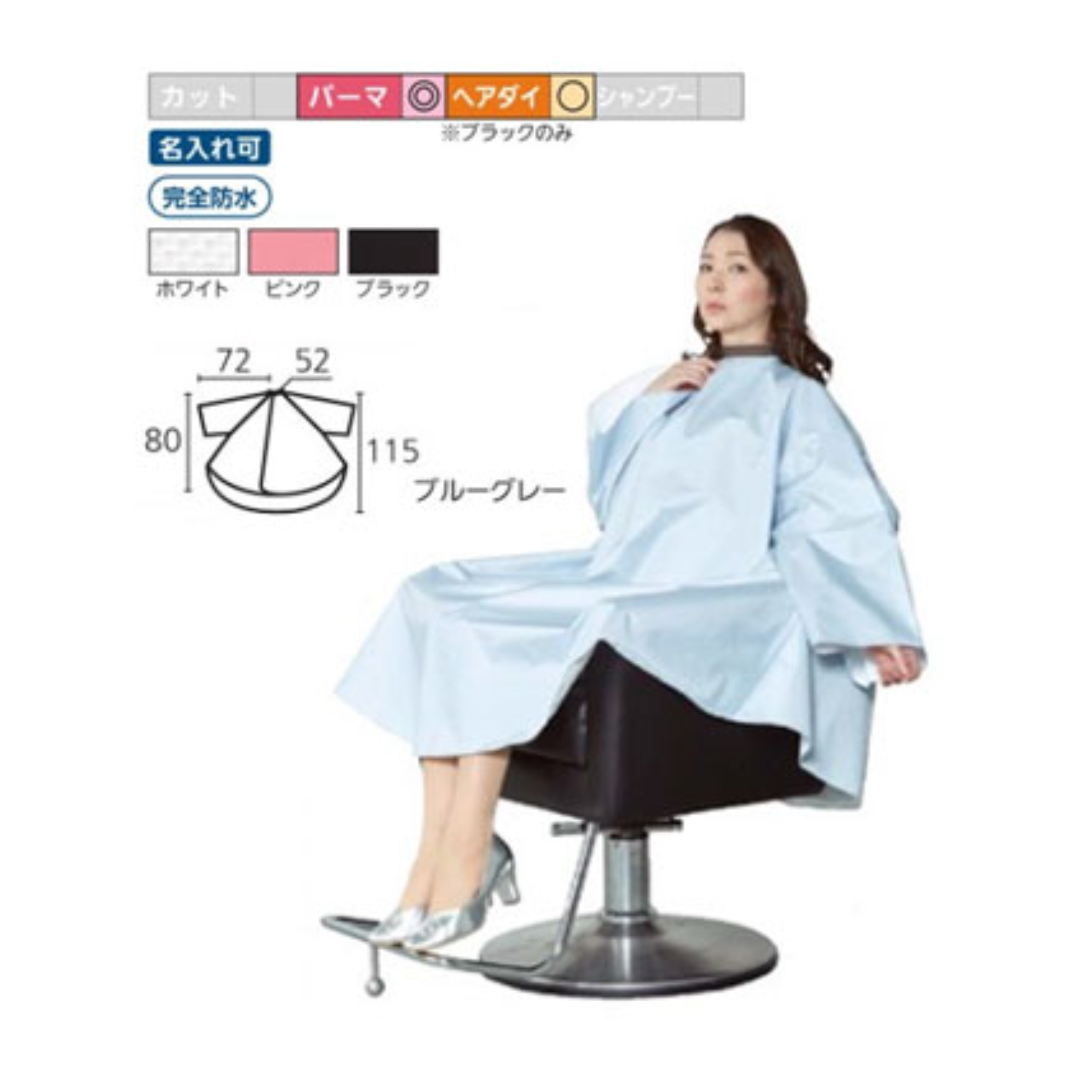 ワコウ　No.3130　ニュー透りゃんせ　袖付き