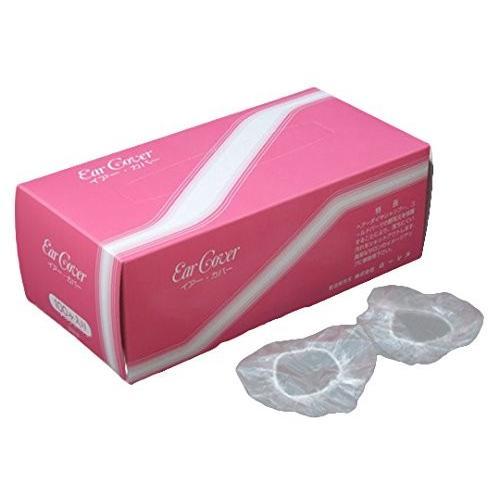 スズラン　イヤーカバー