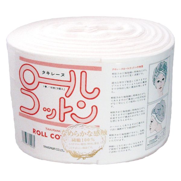 タキレーヌ ロールコットン