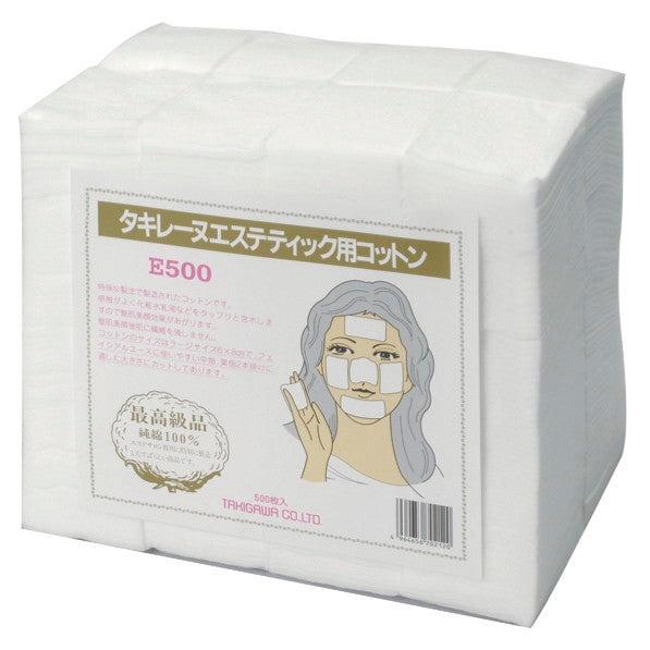 エステティック用コットン