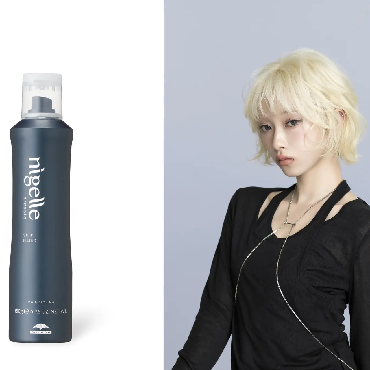 ニゼル ストップ フィルター