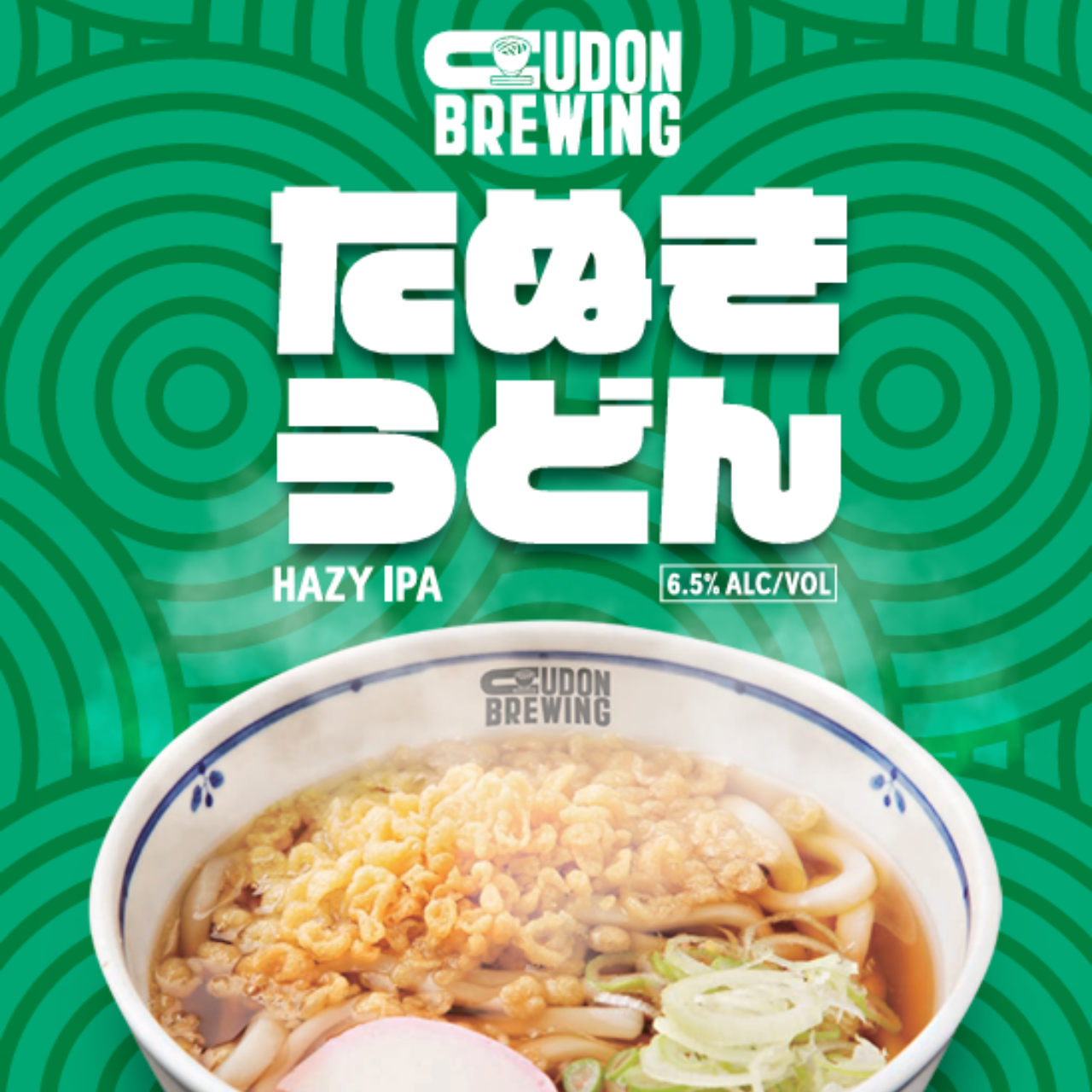 たぬきうどん HAZY IPA 樽<B0367>
