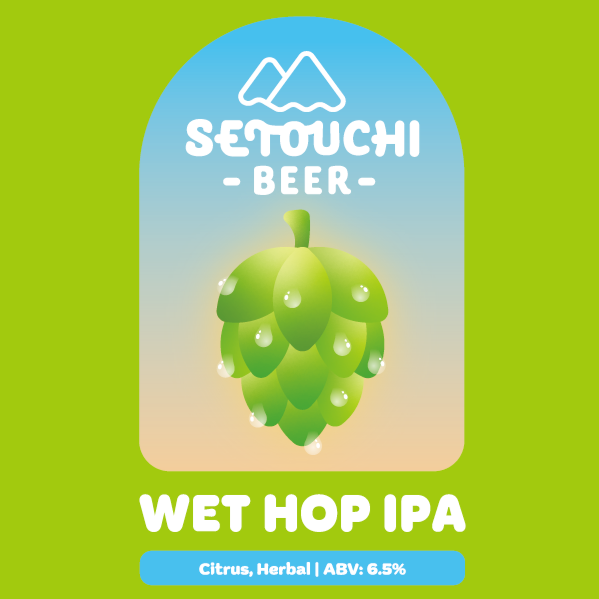 SETOUCHI WET HOP IPA（缶）【賞味期限 2026年3月】<B0270>