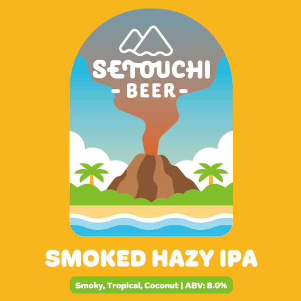 SETOUCHI SMOKED HAZY IPA 缶<B0271>【賞味期限 2026年4月】