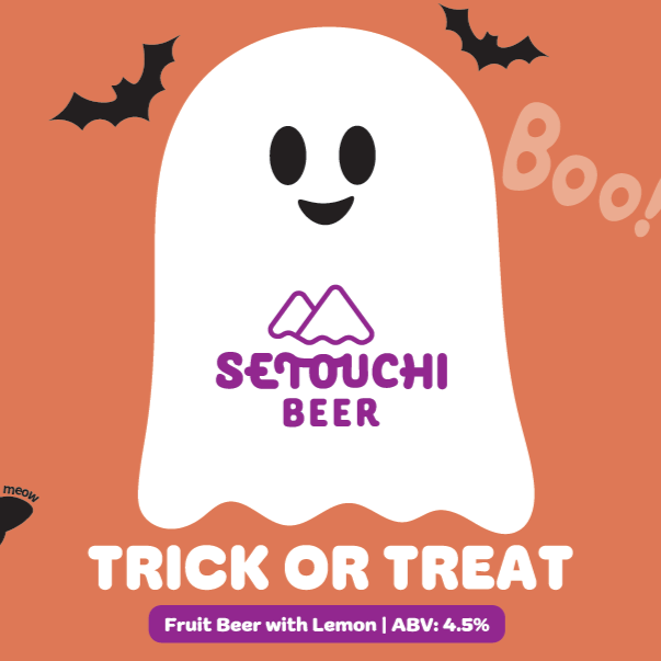 TRICK OR TREAT 缶<B0285-3>【賞味期限 2026年5月】