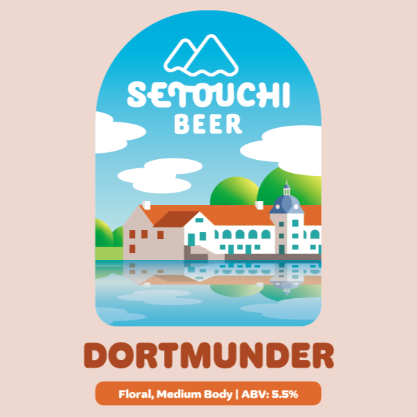SETOUCHI DORTMUNDER 樽<B0296>