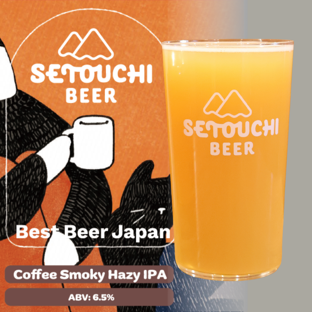 SETOUCHI COFFEE SMOKY HAZY IPA 樽<B0315>
