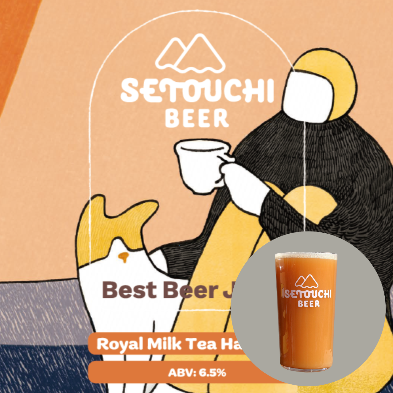 SETOUCHI ROYAL MILK TEA HAZY IPA 缶 <B0318>【賞味期限 2026年10月】