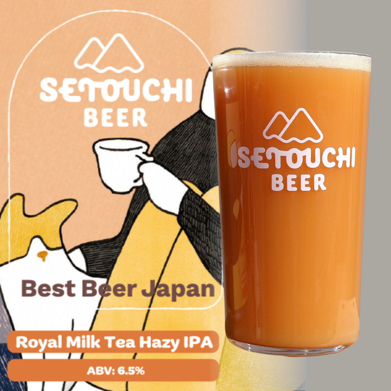 SETOUCHI ROYAL MILK TEA HAZY IPA 樽<B0318>
