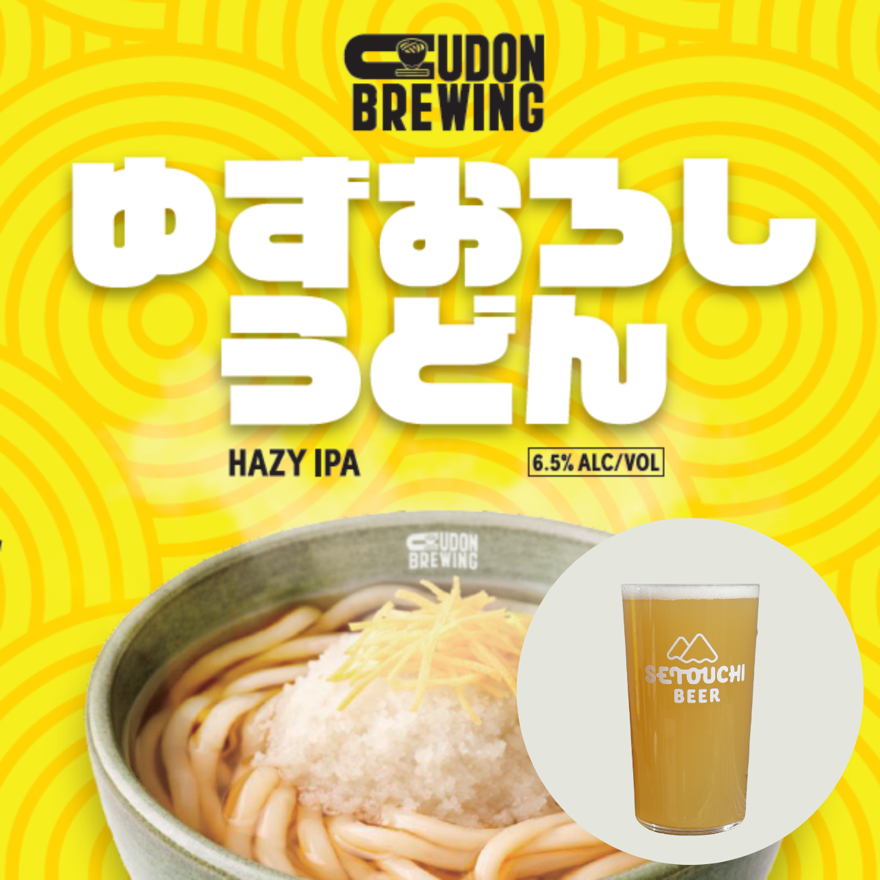 ゆずおろしうどんHazy IPA（缶）【賞味期限 2026年11月】<B0323>