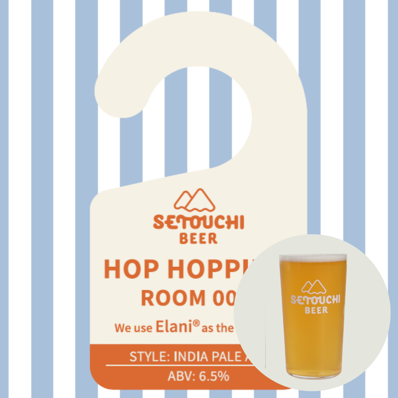 HOP HOPPING ROOM001 缶 <B0327>【賞味期限 2026年12月】